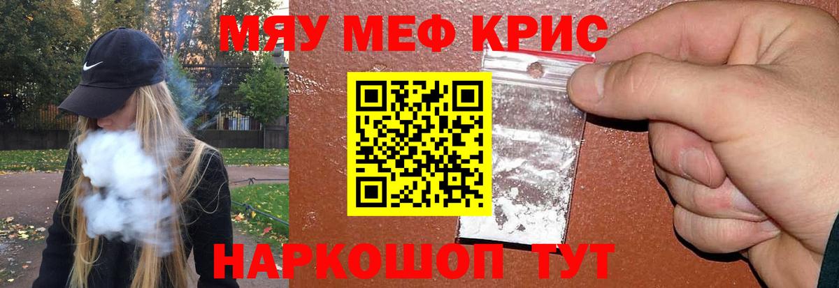 МЕФ мука Кимовск