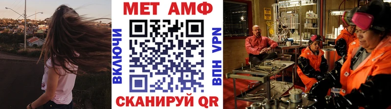 Метамфетамин пудра  darknet как зайти  Кимовск 