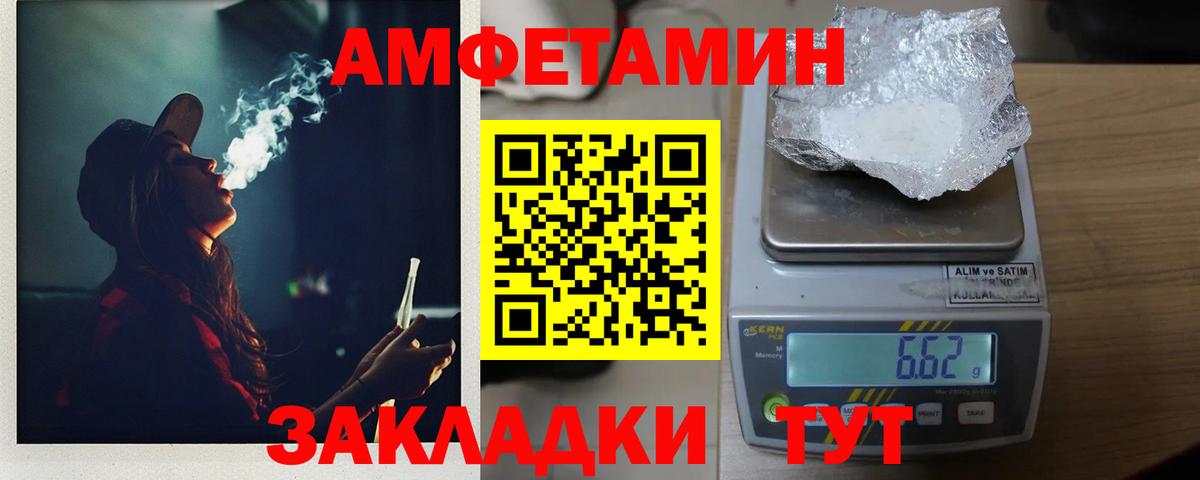 Метамфетамин винт  Метамфетамин винт  Вход с VPN  Кимовск 