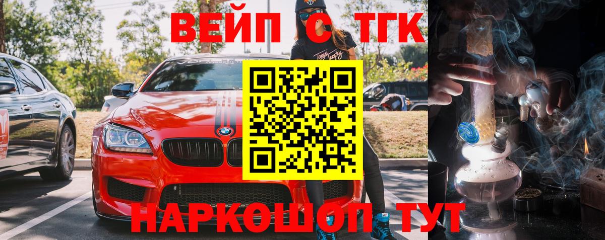 Кимовск  МЕГА tor  Вход с VPN  ТГК концентрат 
