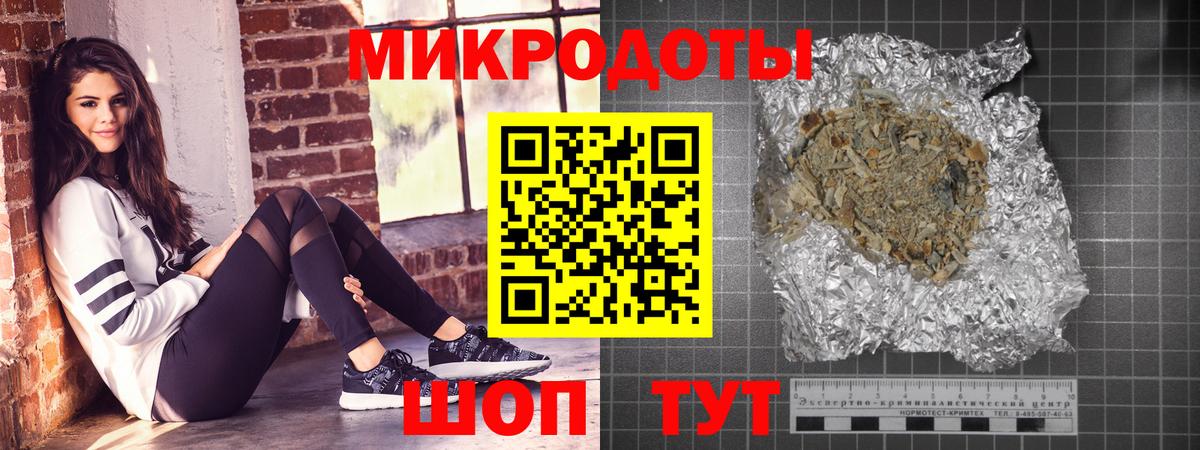 Галлюциногенные грибы мухоморы Кимовск