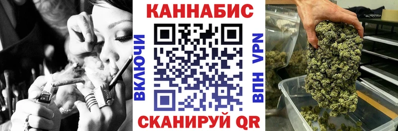 Канабис White Widow ссылка на мегу рабочий сайт Кимовск