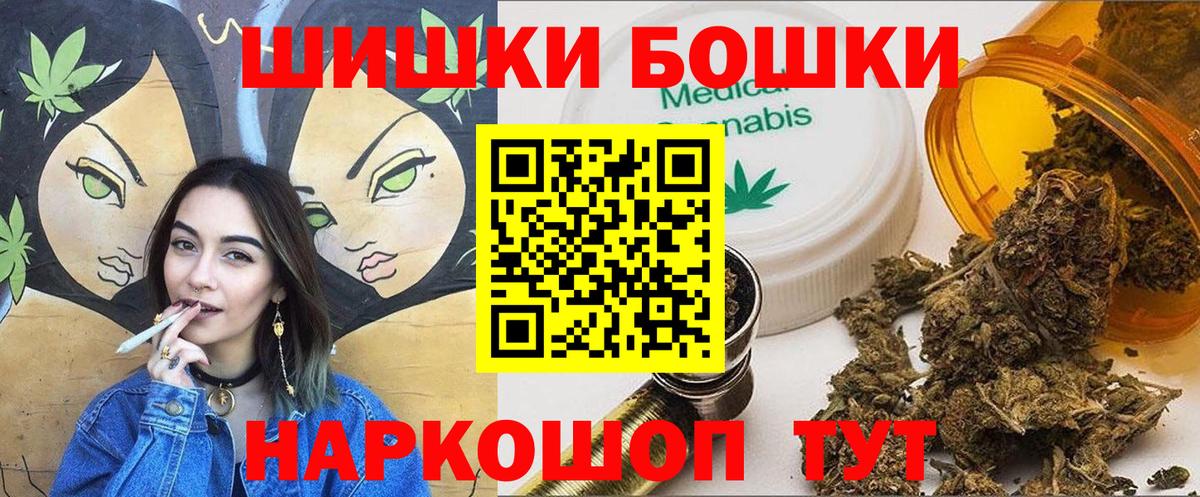 Бошки марихуана LSD WEED  Марихуана Ganja  Кимовск  МАРИХУАНА марихуана  Шишки марихуана конопля  Вход с VPN 