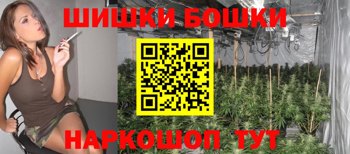 Бошки марихуана гибрид Кимовск